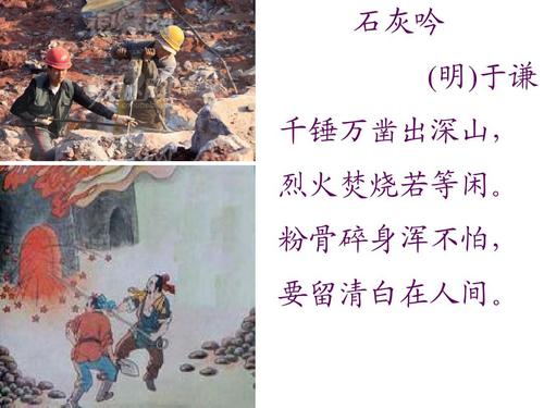 在柳州知青纪念毛主席诞辰130周年活动上的发言提纲